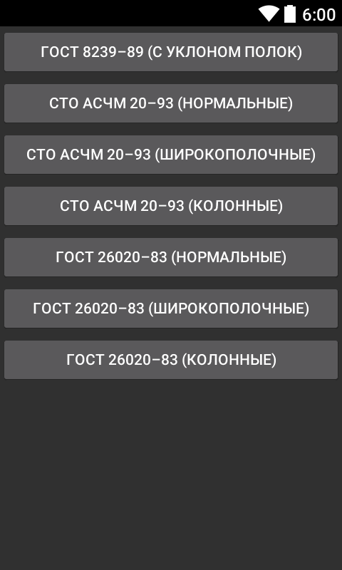 Безымянный2.png