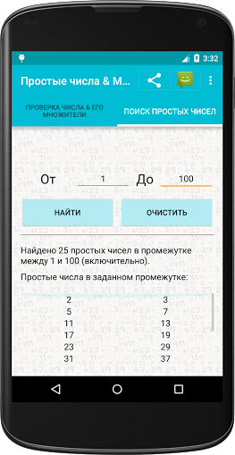 rus3.png