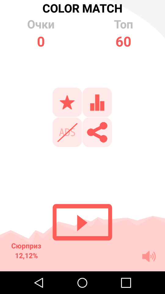 Screenshot_2016-08-08-20-59-10.png