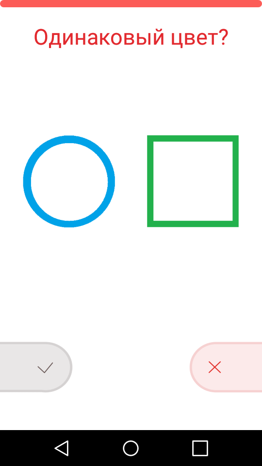 Screenshot_2016-08-07-23-41-23.png