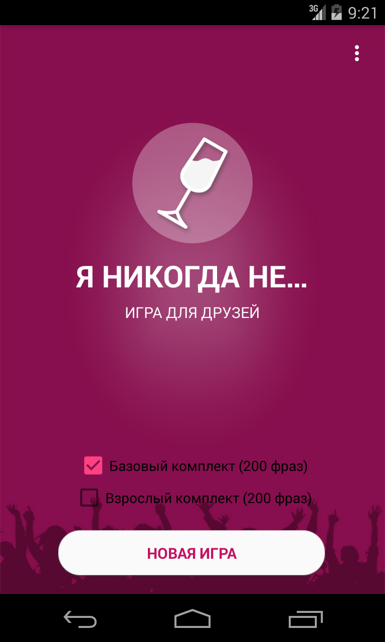 Скриншоты