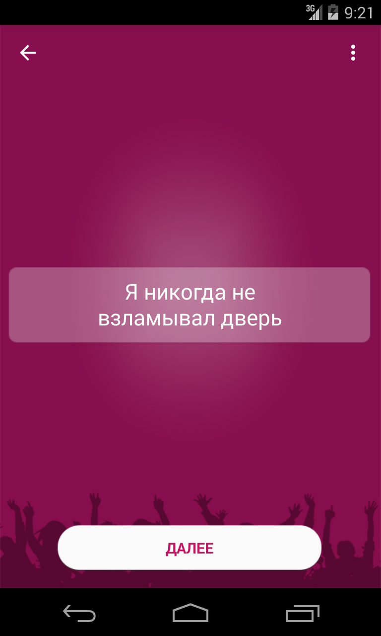 Скриншоты
