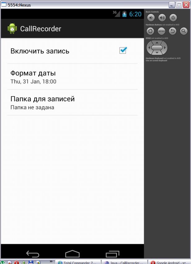 Экран настроек в Android v.4