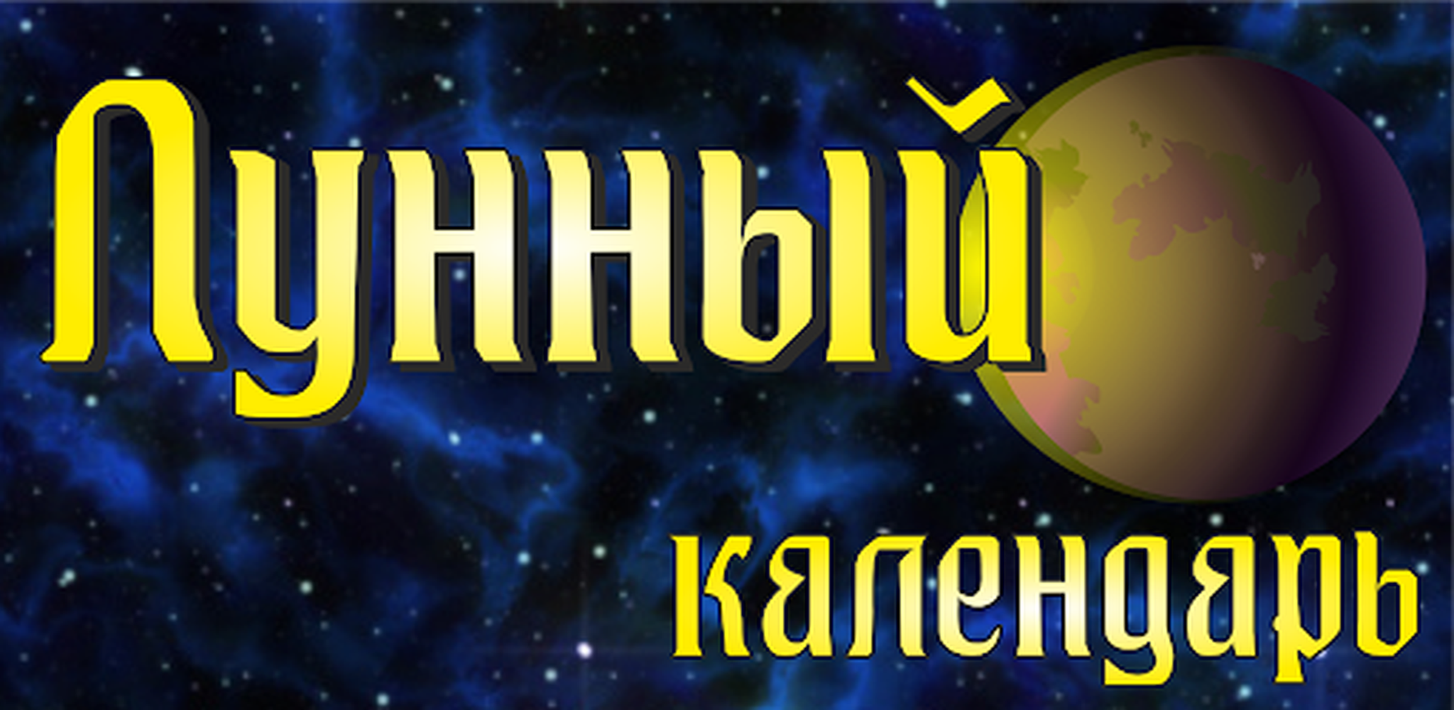 Картинка для описания.png