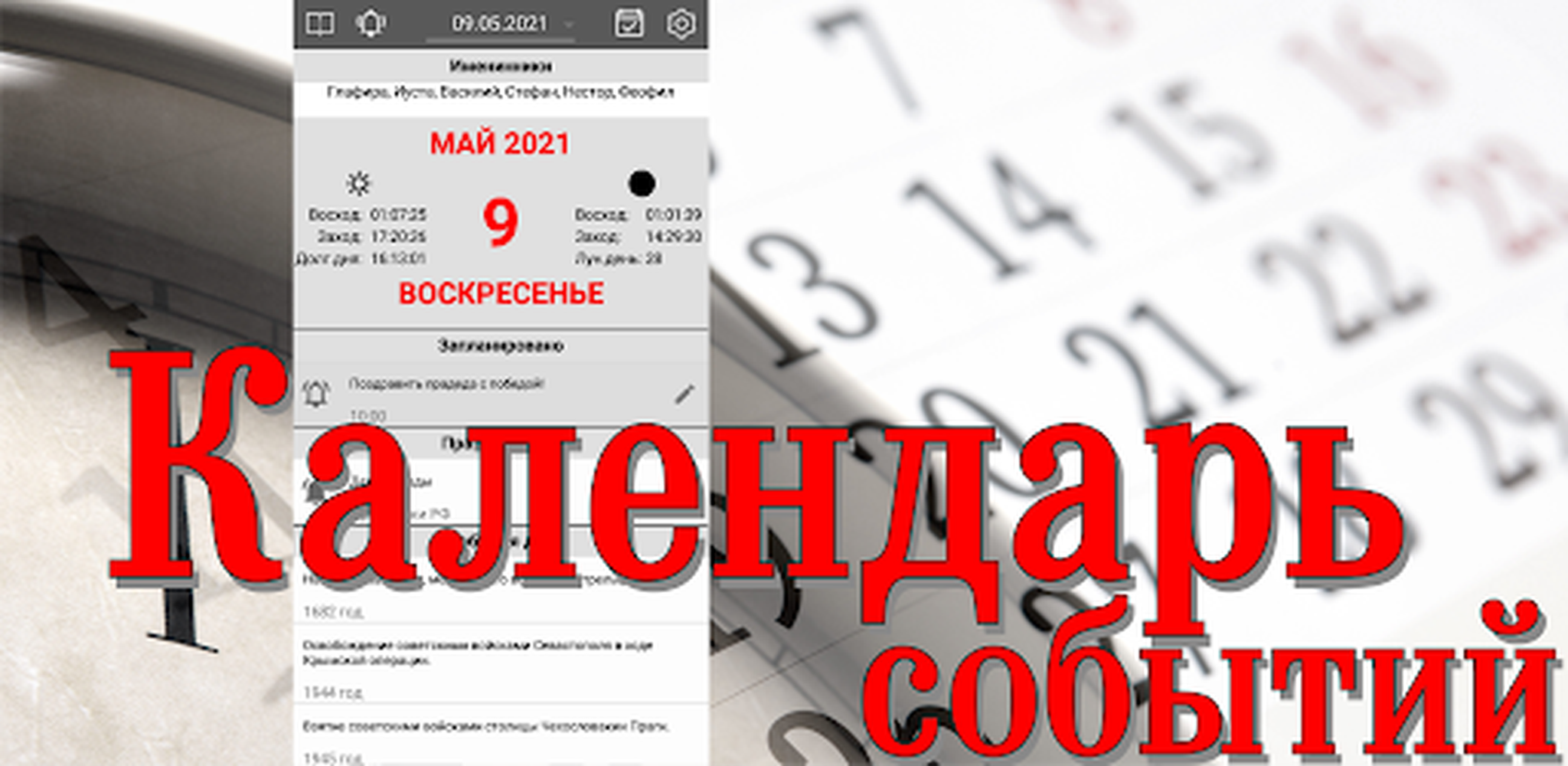 Картинка для описания.png