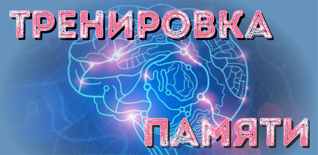 Картинка для описания RU.png