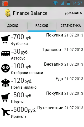 screenshot-20130721-145702.png