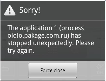 error.JPG