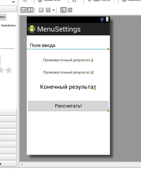так было изначально и тут все работает