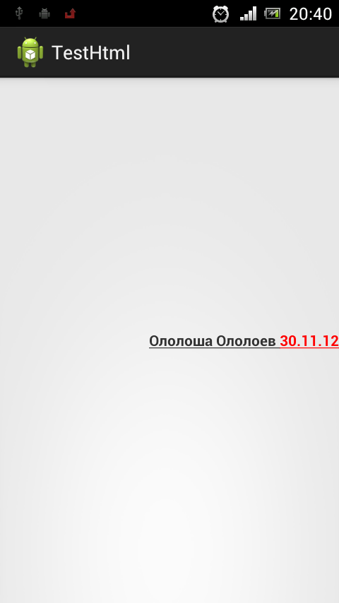 Screenshot_2012-11-30-20-40-33[1].png