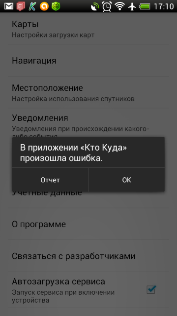 2013-11-06_17-10-02~01.png