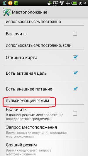 2013-11-08_08-14-01.png