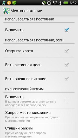 2013-11-08_06-52-11.png