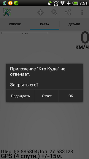 2013-11-08_07-51-09.png