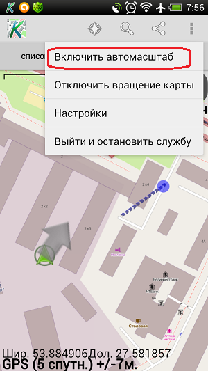 2013-11-08_07-56-15.png