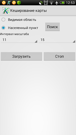 2013-11-08_12-53-20.png