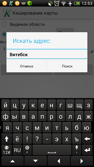 2013-11-08_12-53-50.png
