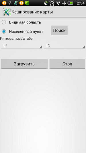 2013-11-08_12-54-10.png