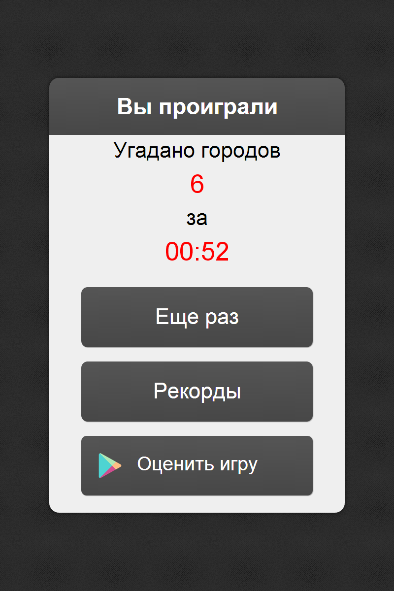 result_big.png
