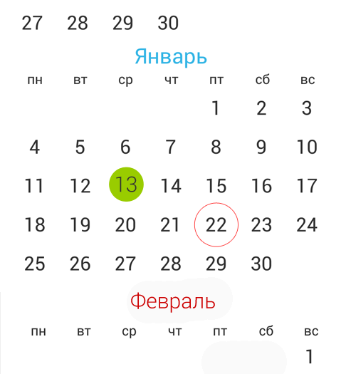 dialog_calendar.png