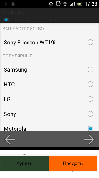 device-2014-01-13-172354.png