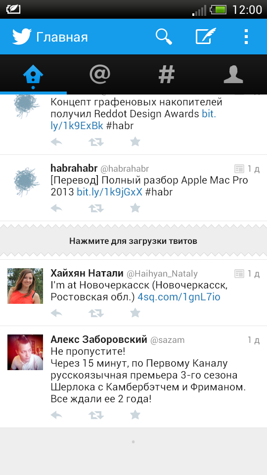 2014-01-03_12-00-03.png