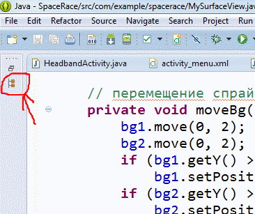 packageExplorerPosition.png