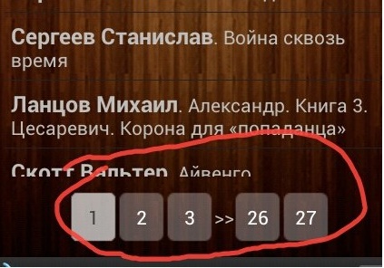 Безымянный.jpg