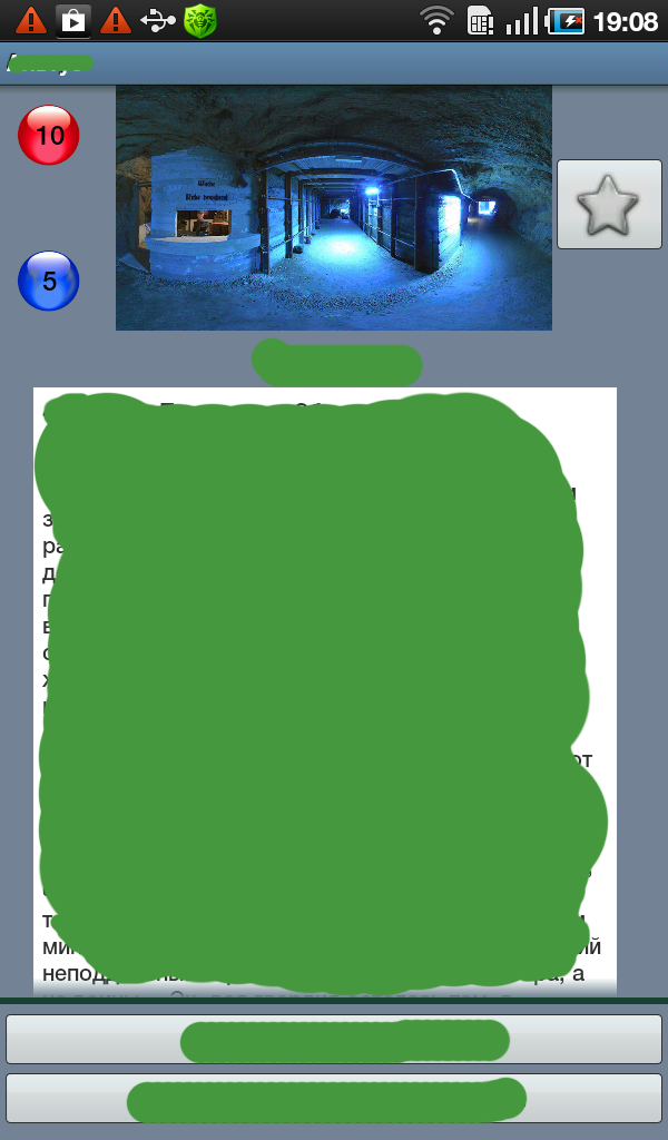firstscreenrd.png