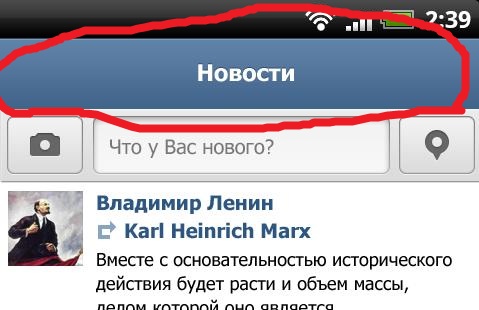 шапка андройд.jpg