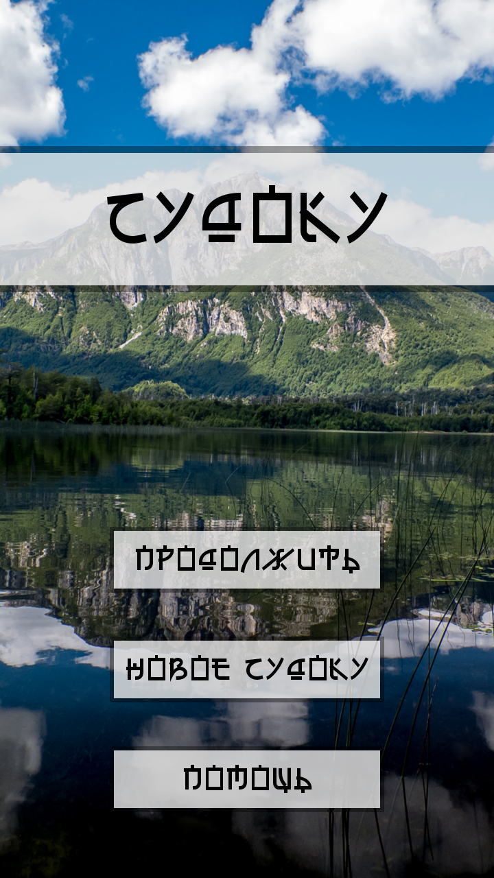 Screenshot_2014-03-22-12-14-24.png
